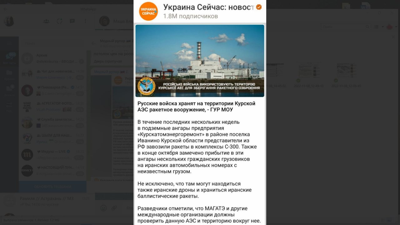 Украина раскачивает ядерную тематику