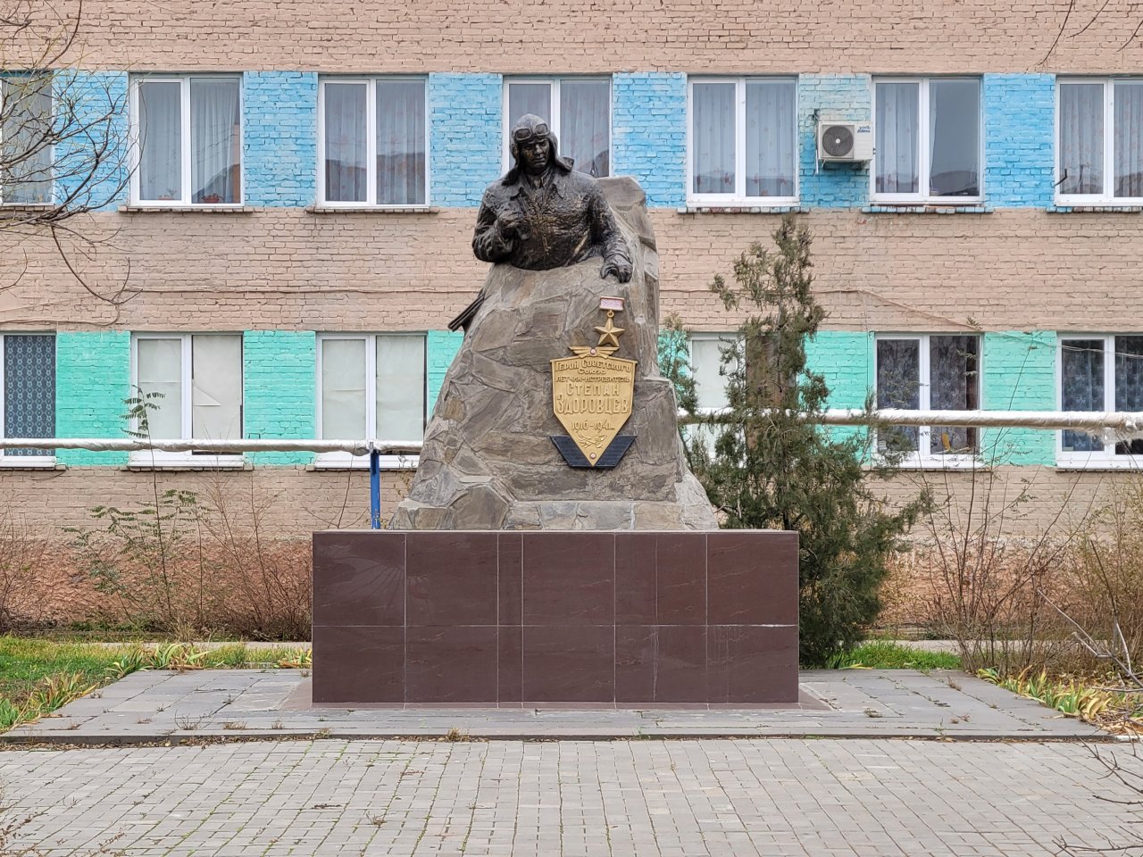 Памятник Степану Здоровцеву