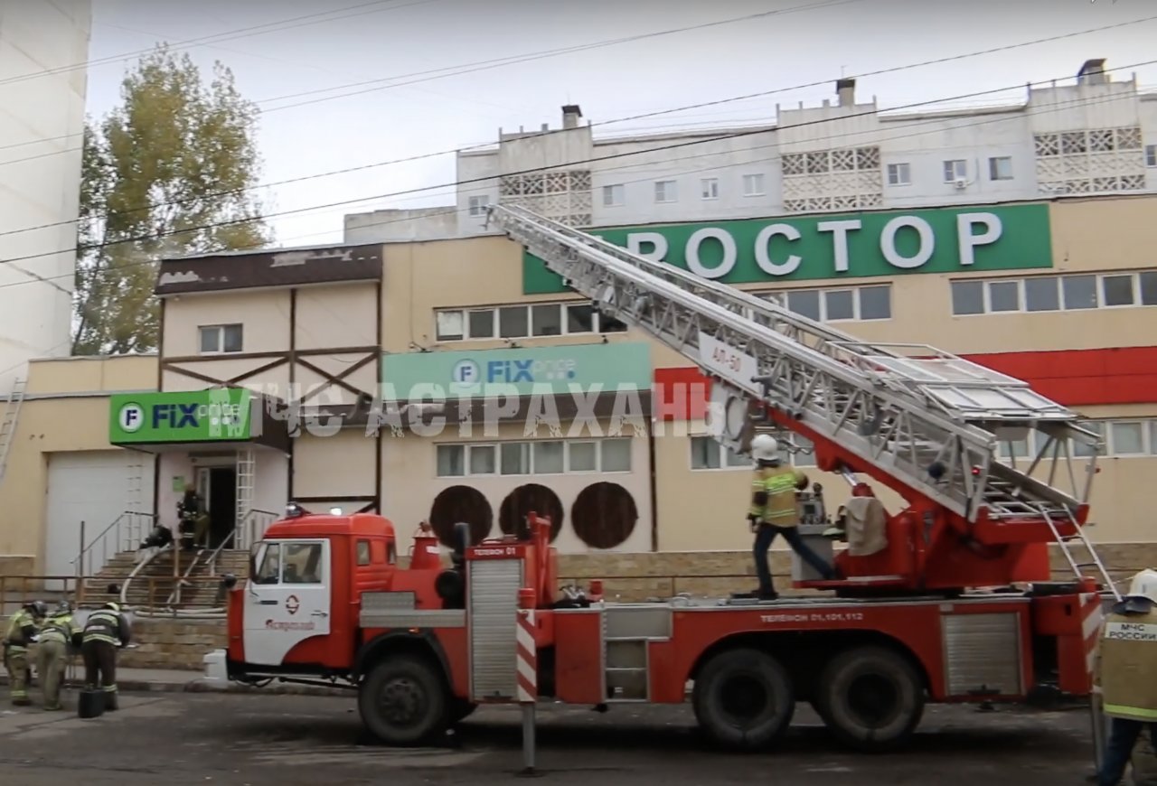 Загорелся торговый центр «Простор» в микрорайоне Бабаевского | 01.11.2022 |  Астрахань - БезФормата