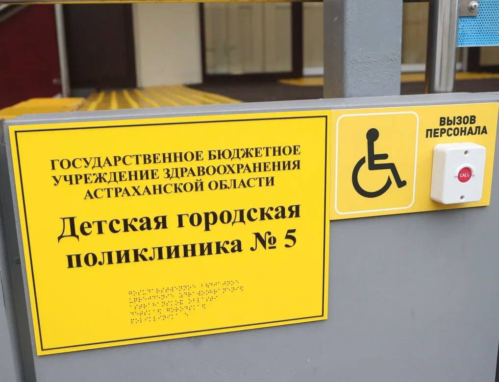 Игорь Бабушкин посетил отремонтированную поликлинику и отделение больницы