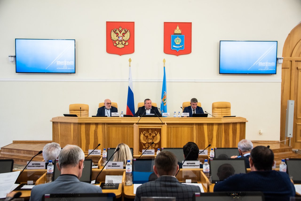 Депутаты утвердили повестку предстоящего заседания Думы Астраханской области