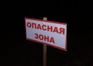 В Астраханской области объявили ракетную опасность