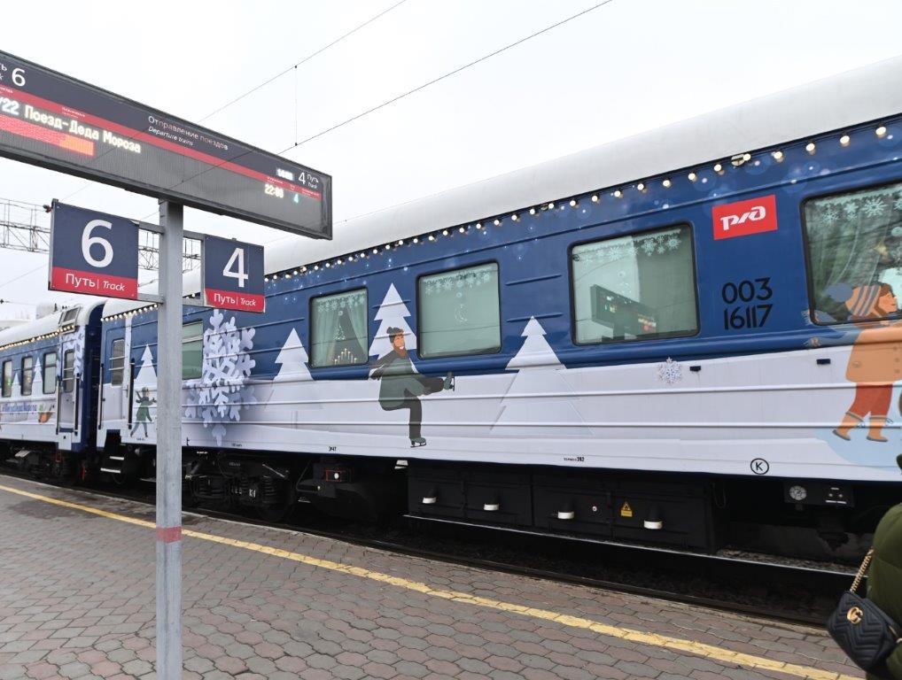 Поезд Деда Мороза осмотрели около 7 тыс. жителей Астраханской области