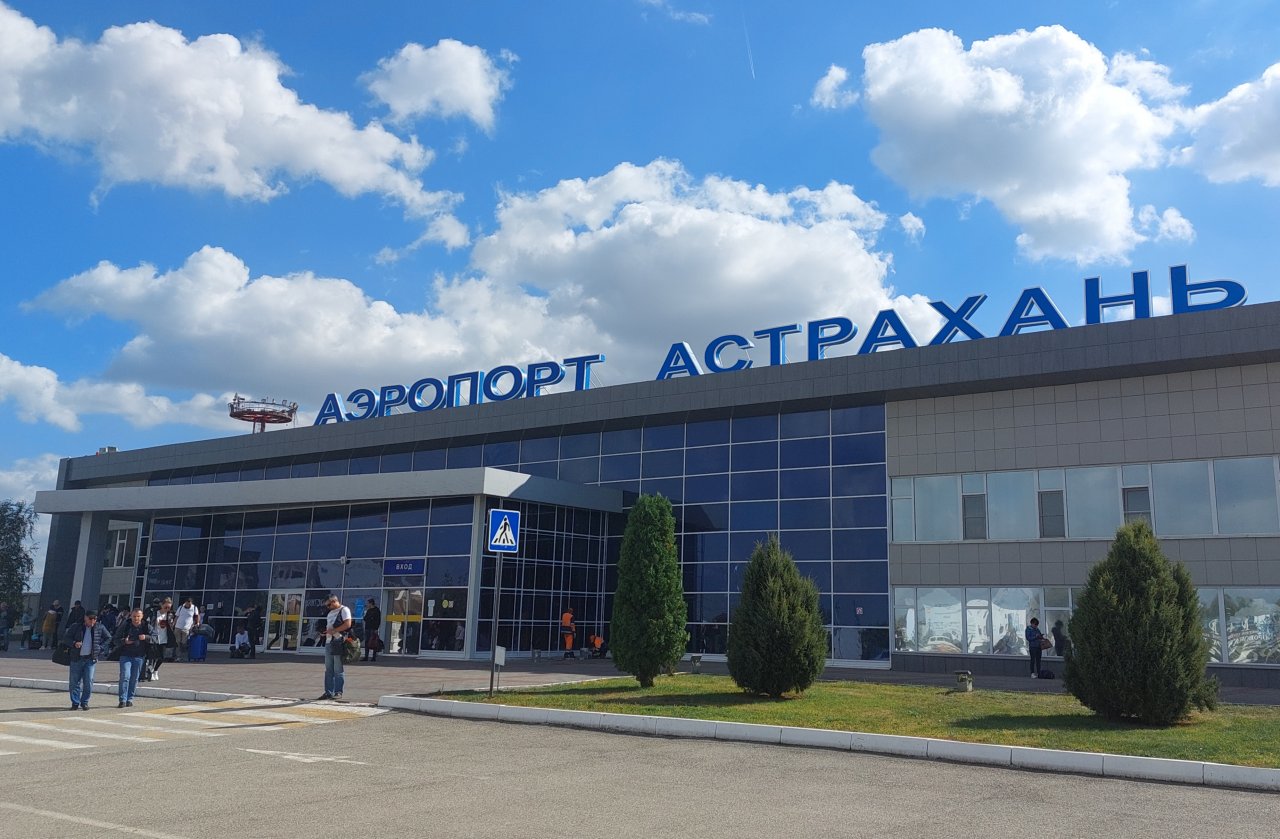 Астраханский аэропорт прокомментировал новость о своем закрытии