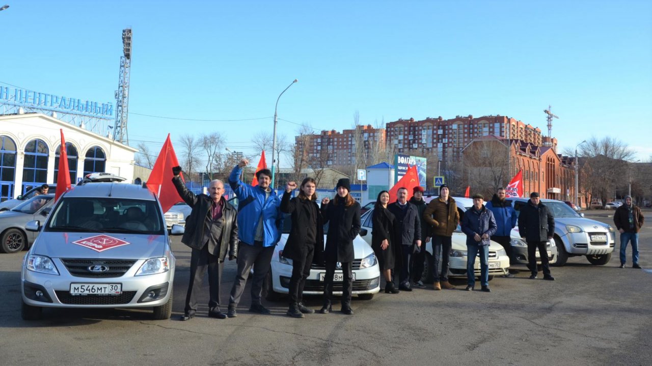 Астраханские коммунисты провели автопробег в честь 100-летия СССР