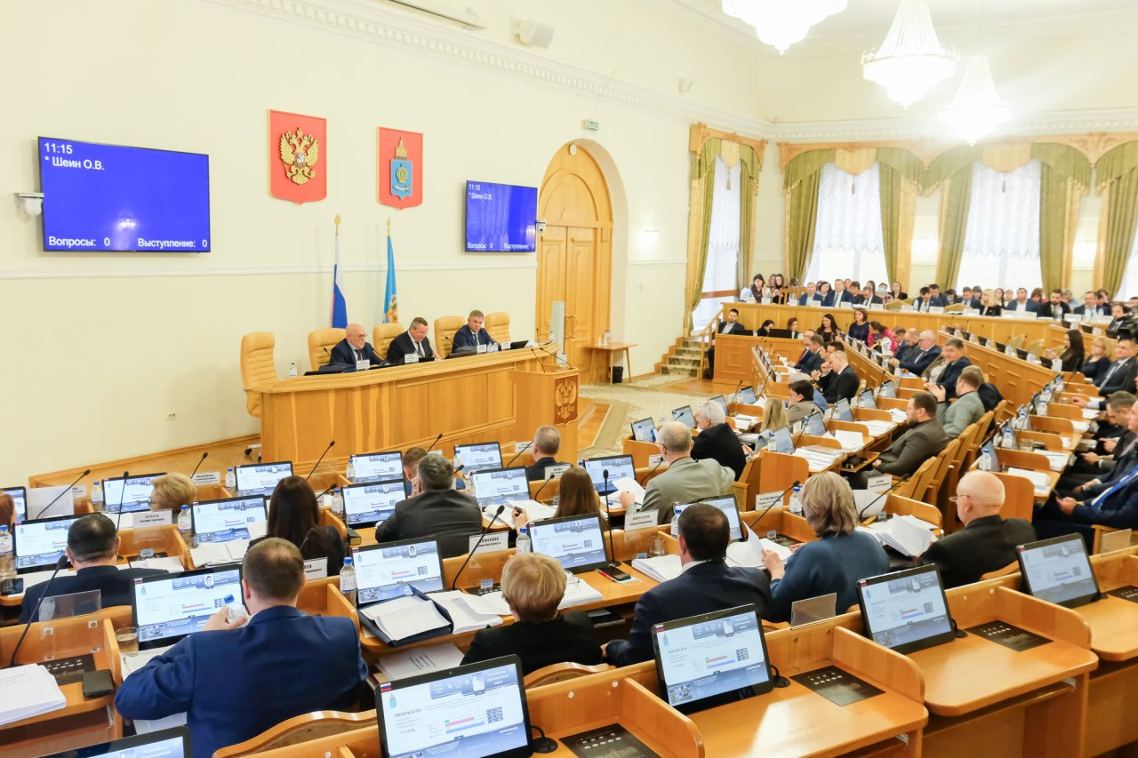 Принят бюджет Астраханской области на 2023 год