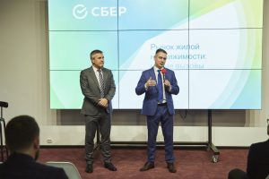 Сбербанк в Астраханской области провел II конференцию для застройщиков