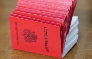 В Астрахани юноша купил себе диагноз и заплатит за это штраф