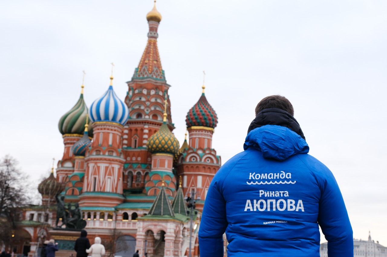 Добровольцы из «Команды Рината Аюпова» посетили Москву