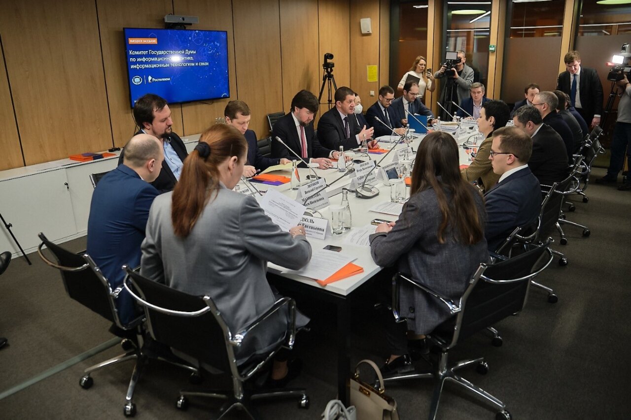 В «Ростелеком-Солар» состоялось заседание комитета Госдумы по информполитике, ИТ и связи на тему безопасности персональных данных