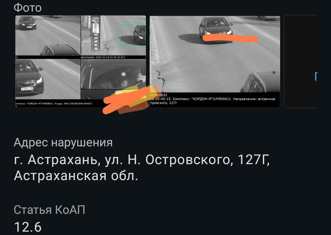 Астраханские водители сообщают о массовых штрафах за ремни безопасности