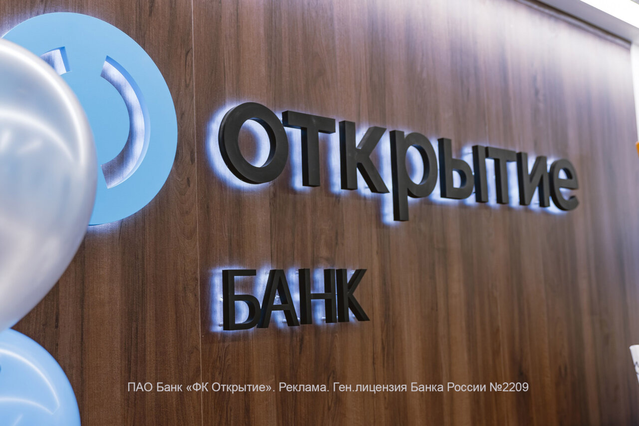 Банк «Открытие» выступил партнером Литературного фестиваля Роберта Рождественского на Алтае