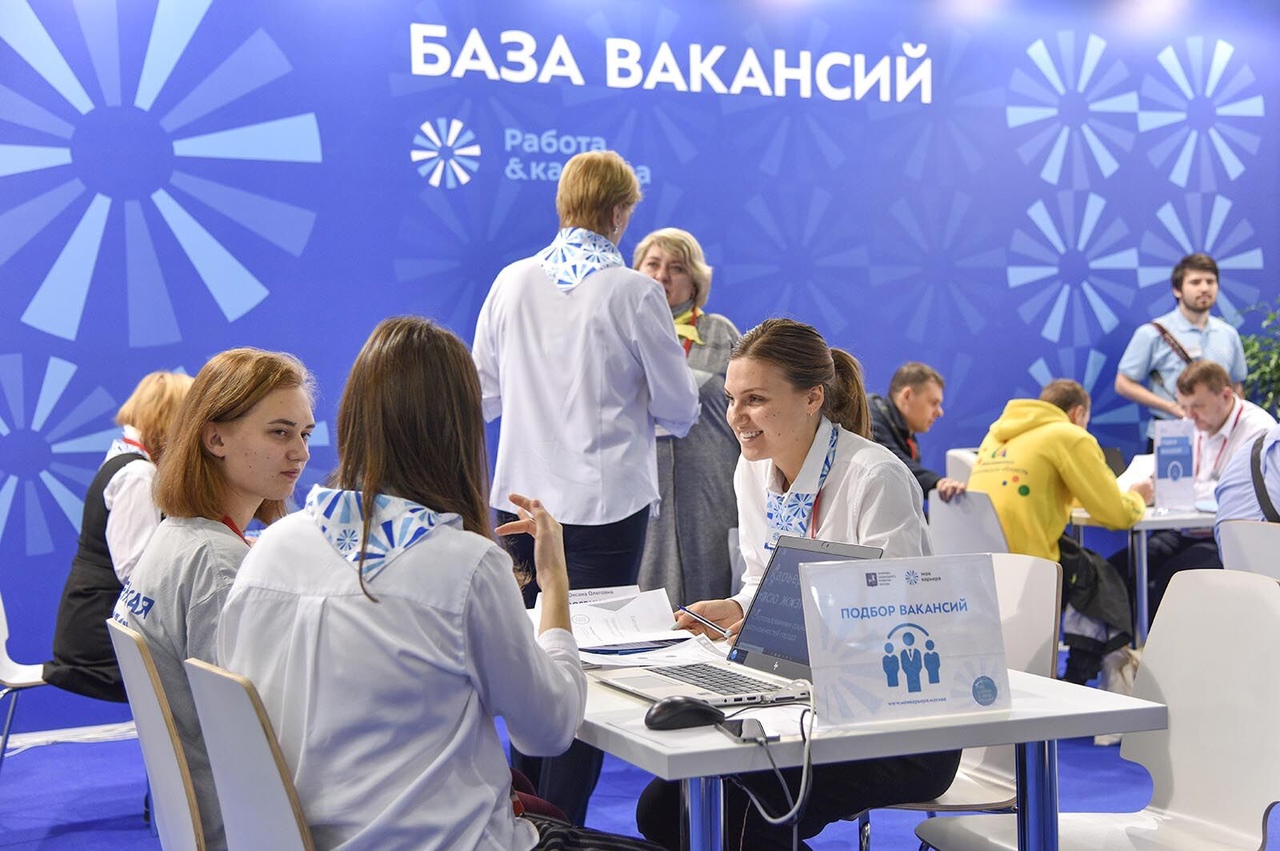 В Астрахани пройдет мероприятие по трудоустройству всероссийского масштаба