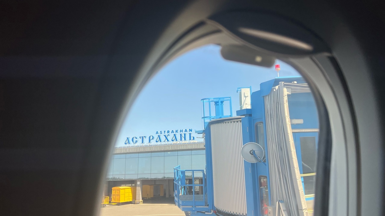 Аэропорт Астрахань из иллюминатора