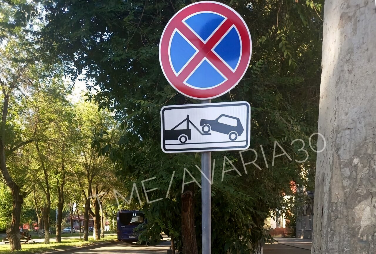 Запрет парковки на улице Савушкина