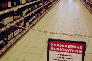 В субботу во всей Астраханской области будет запрещена продажа алкоголя