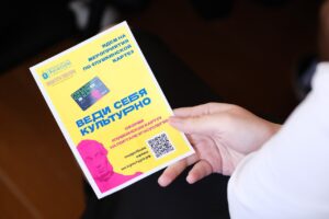 В Астраханской области появилось восемь амбассадоров Пушкинской карты