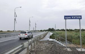 Под Астраханью досрочно открыли важный мост