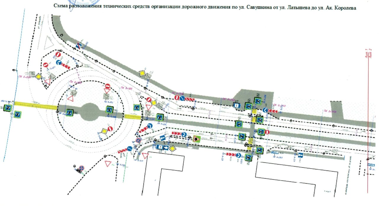 Схема дорожных знаков на улице Савушкина