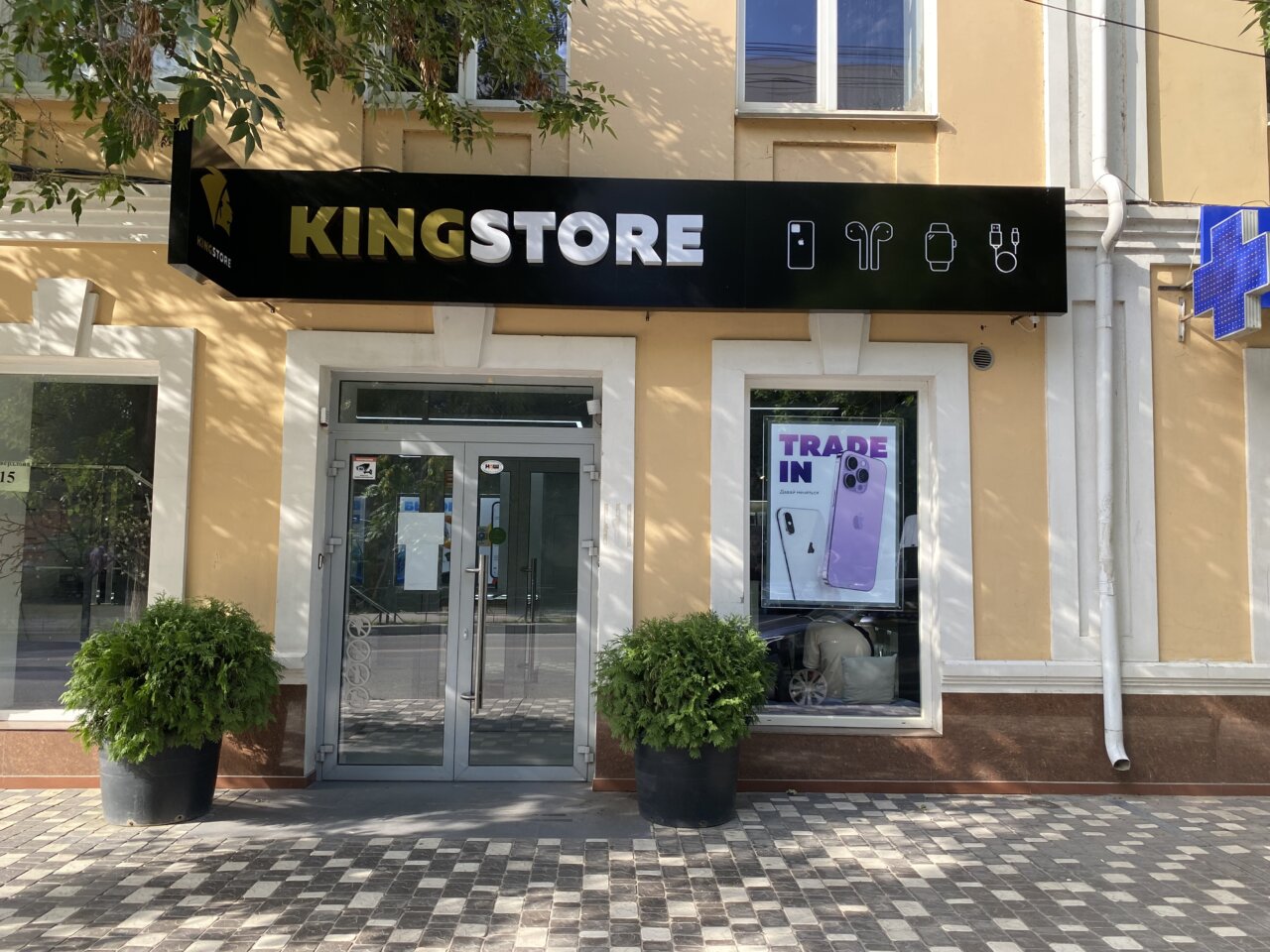 Магазин Kingstore