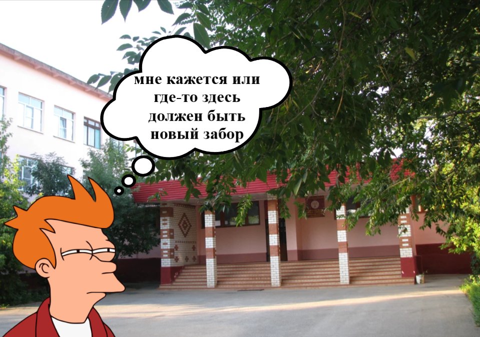Астраханская школа осталась без забора из-за московской фирмы