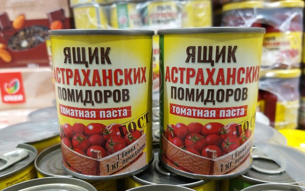 Ящик астраханских помидоров томатная паста
