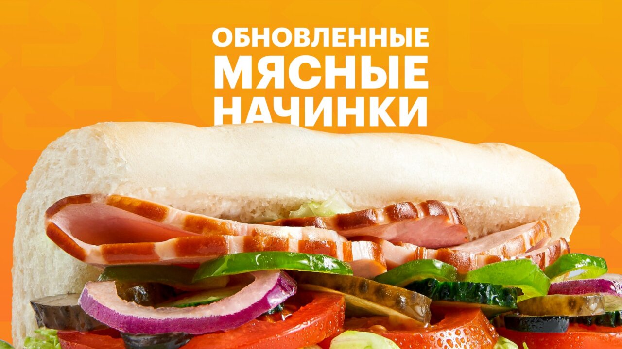 Subway обновила мясную нарезку для сабов в ресторанах Астрахани