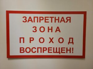 В селе под Астраханью объявили карантин из-за бешенства