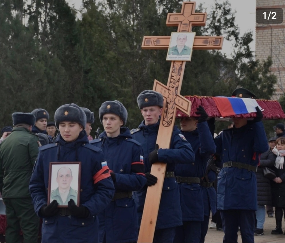 Опытный военнослужащий из Астраханской области погиб на СВО