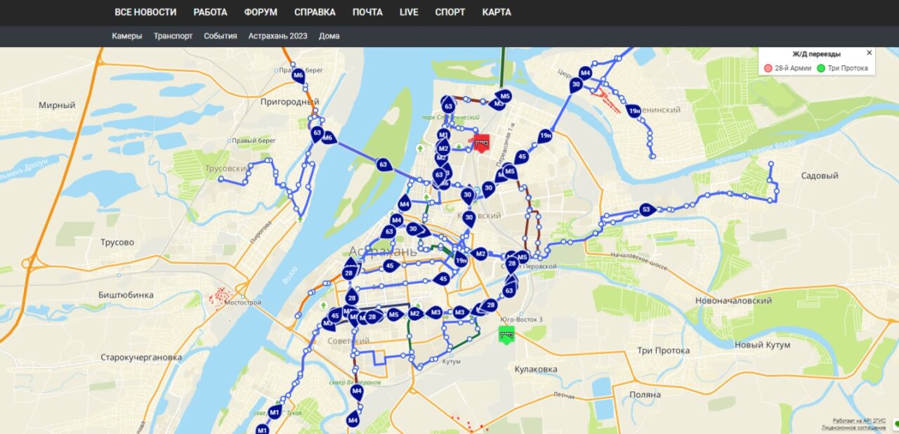 Транспорт пенза отслеживание. Мониторинг транспорта на карте. Запускаем новый маршрут. Карта городского транспорта Вильнюс.