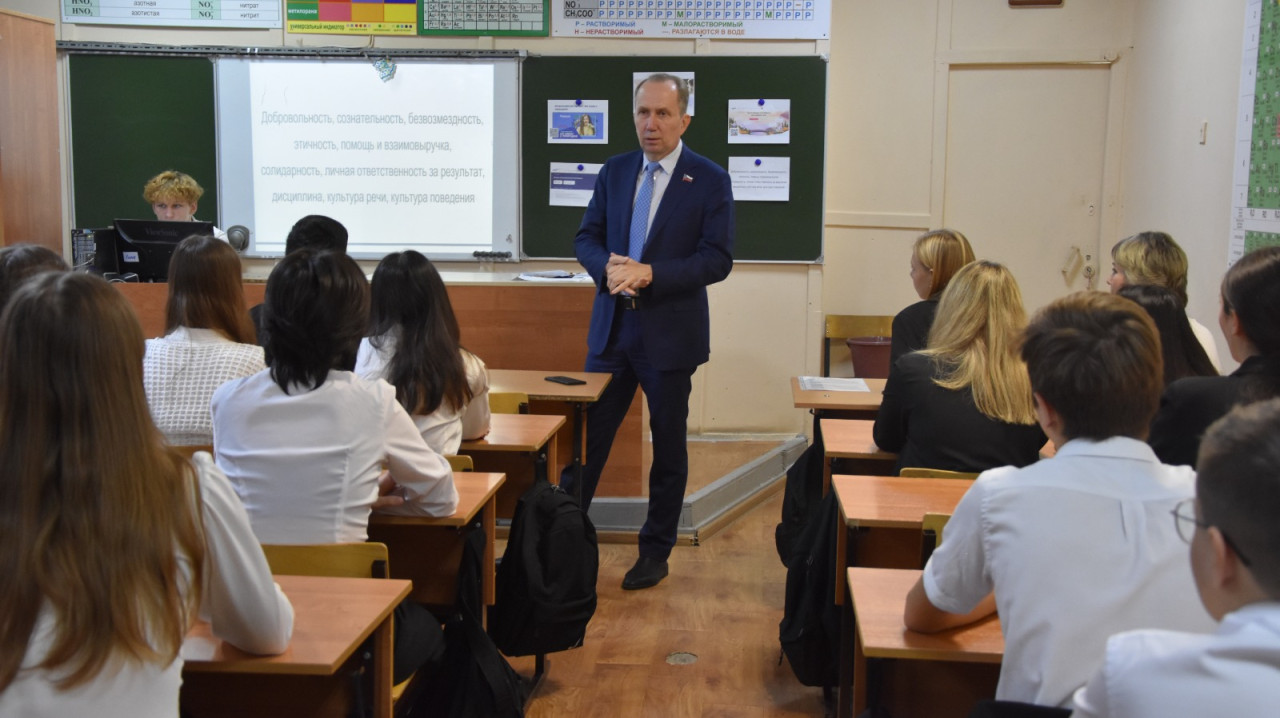 Игорь Седов поговорил с астраханскими школьниками о Конституции