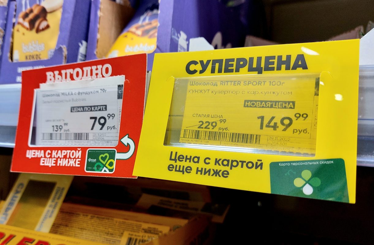 Цены в Астрахани