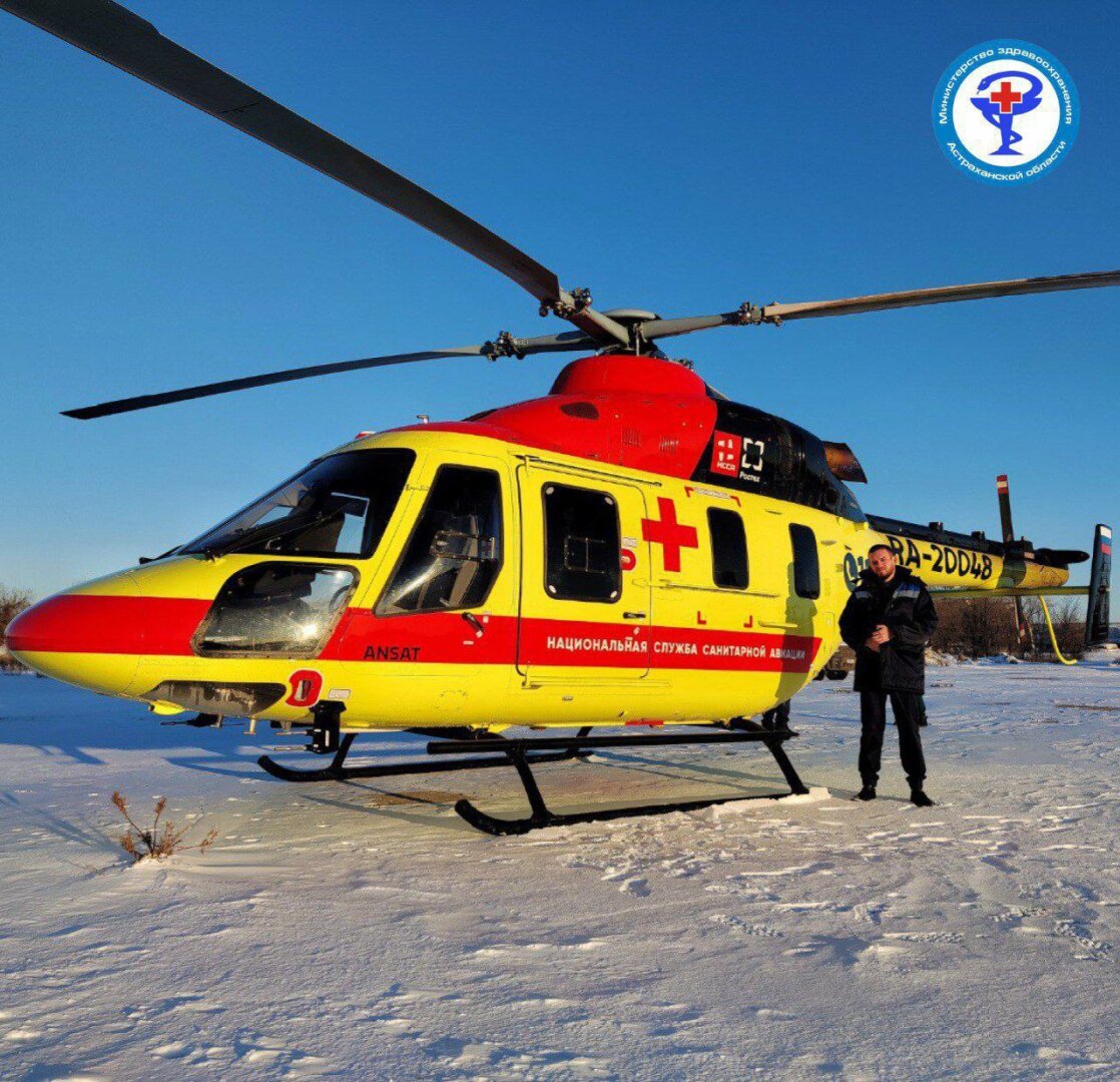С начала года трем астраханцам потребовалась помощь желтого вертолета