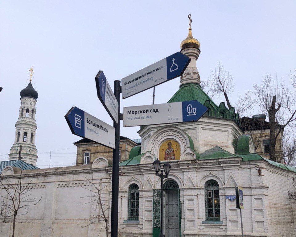 В Астрахани нашли указатель, призванный запутать туристов