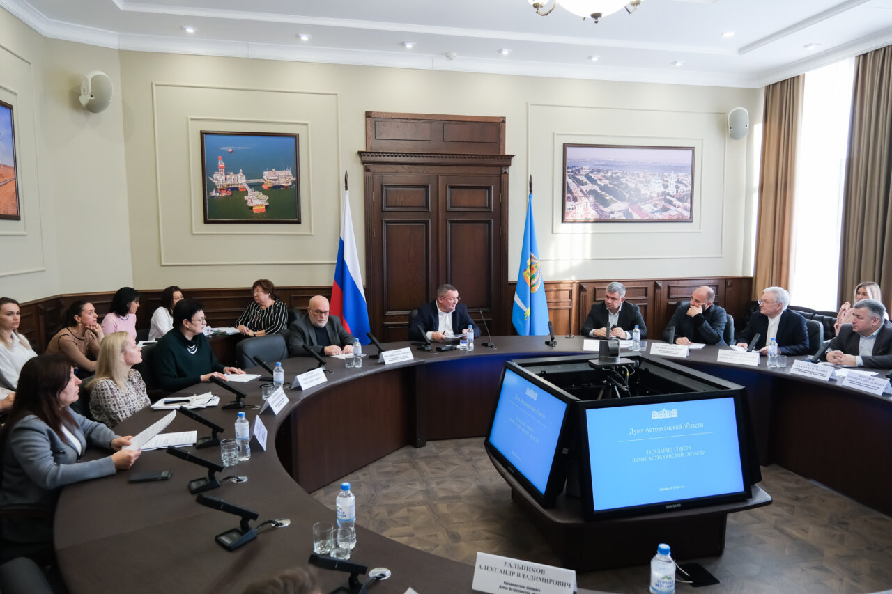 Стала известна повестка заседания Думы Астраханской области
