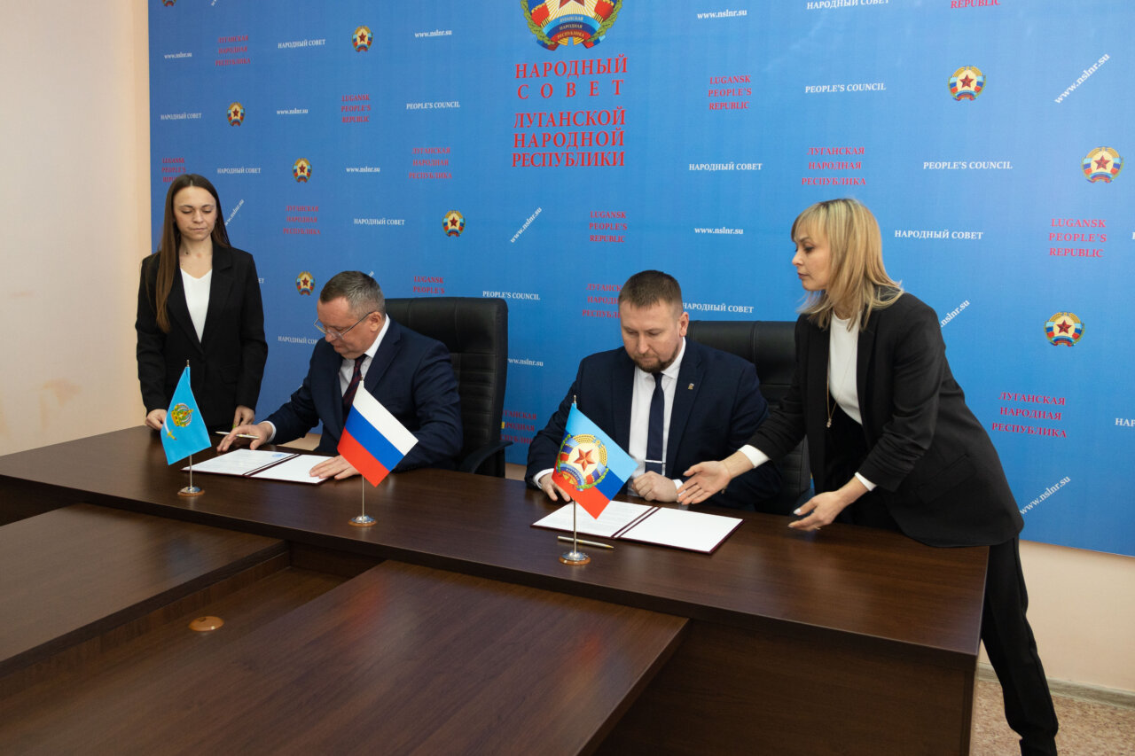 Дума Астраханской области подписала соглашение с Народным Советом ЛНР