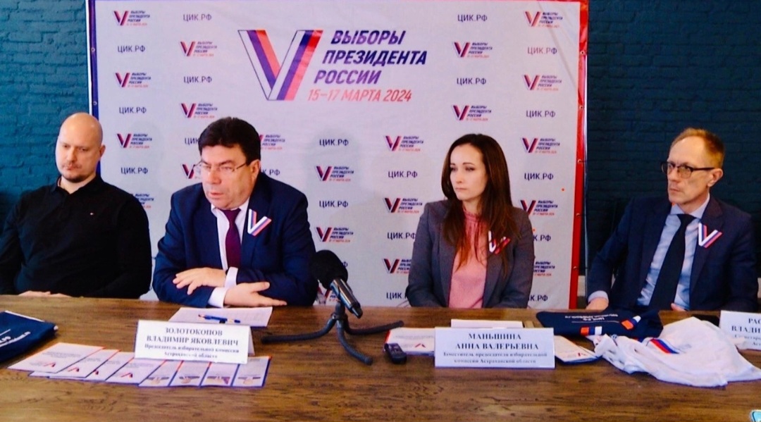 Астраханцам рассказали о тонкостях подготовки к президентским выборам