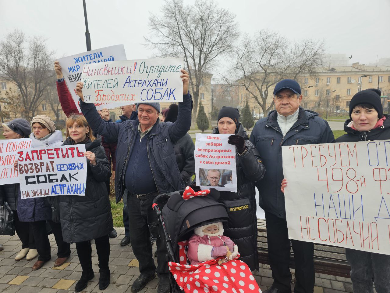 24 февраля в Астрахани пройдет митинг против бродячих собак