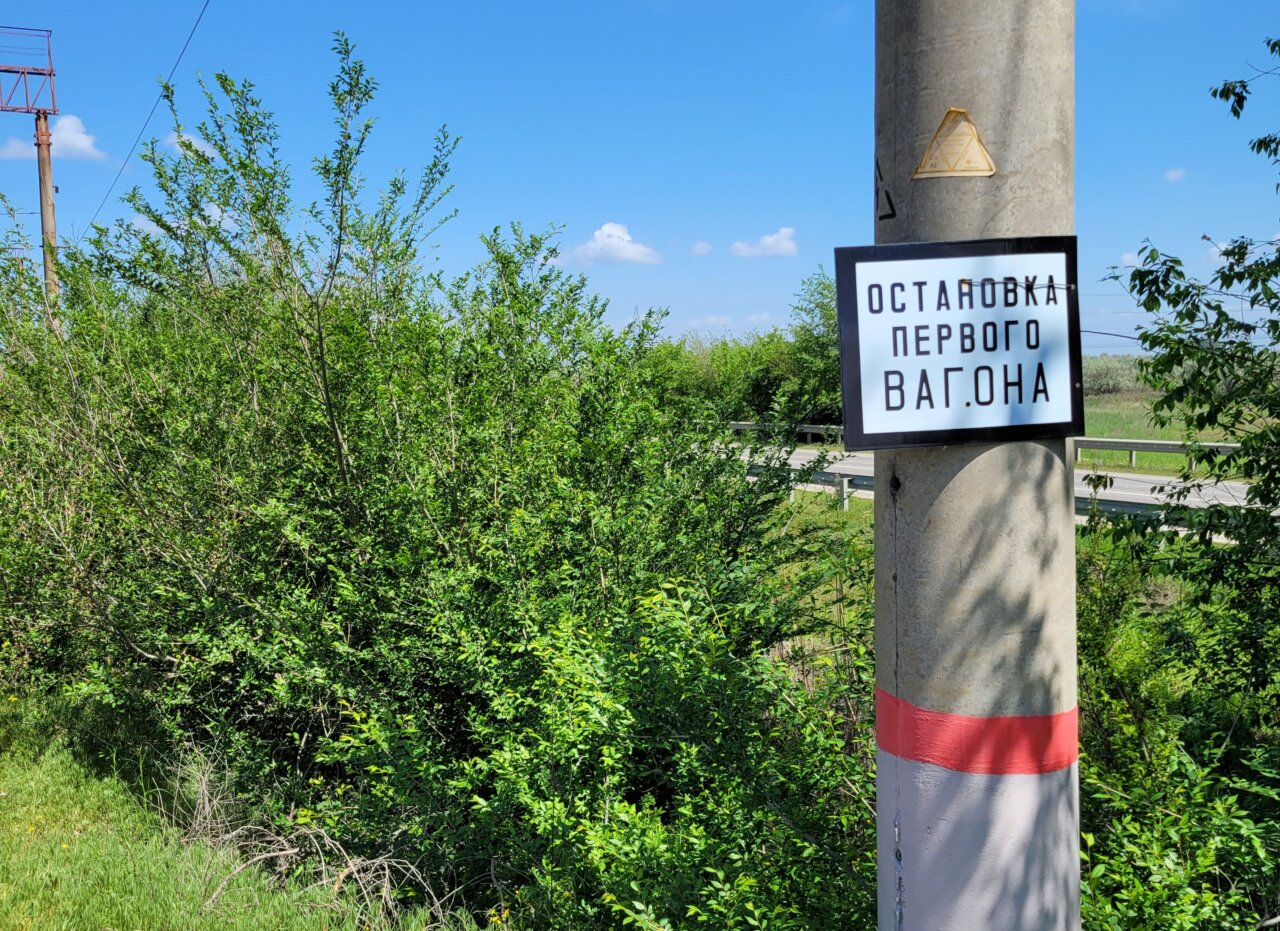 Дачный сезон открыт: из Астрахани снова запускают электричку до станции Дельта