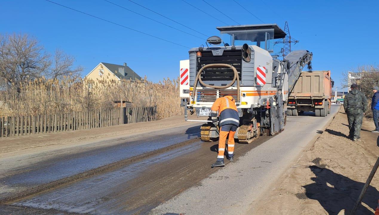 Где в Астрахани начали ремонт дорог