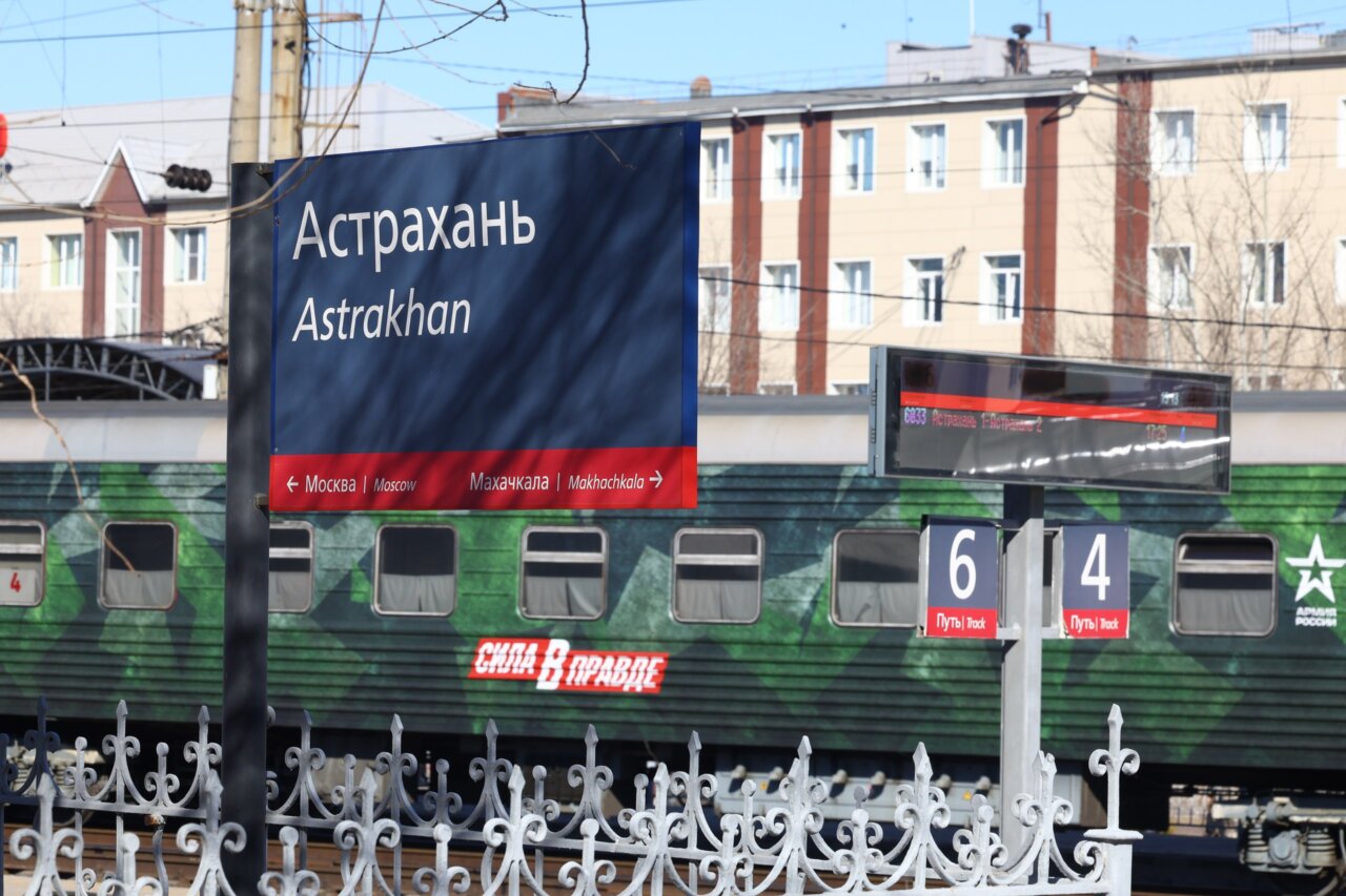 В Астрахань прибыл необычный спецпоезд