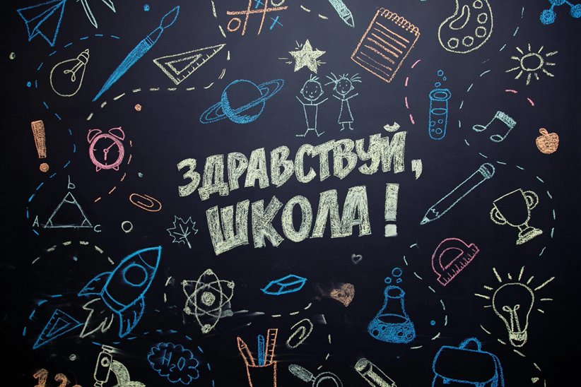 В Астрахани открылась современная частная школа с углубленным изучением IT и английского