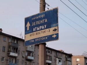 Трассу Астрахань-Атырау сделают платной с начала года
