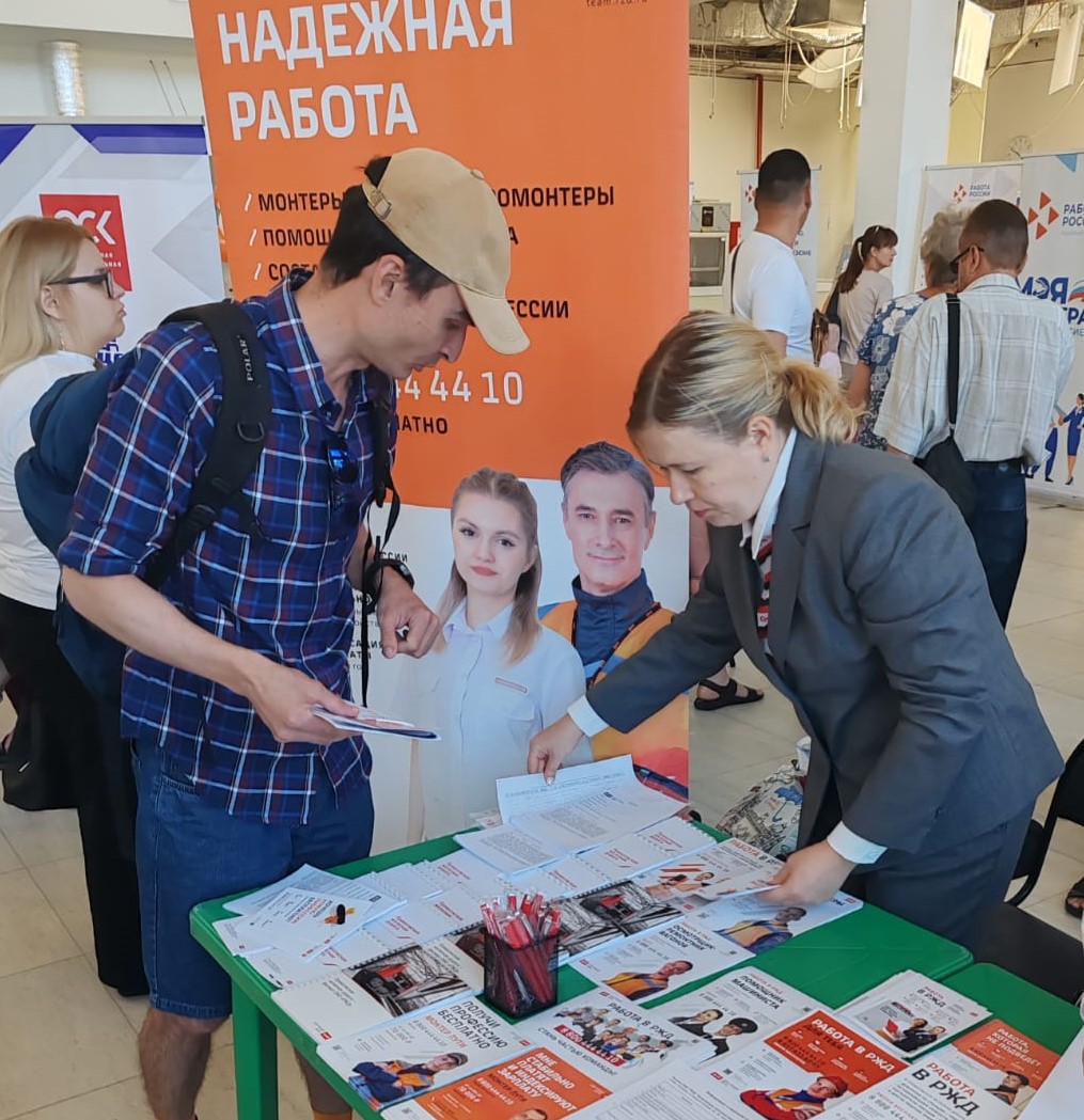 2024 06 28 ПривЖД Астрах на ярмарке трудоустройства (2) | АРБУЗ