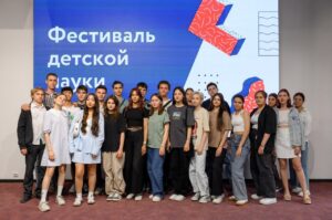 Фестиваль детской науки впервые прошел в Астрахани