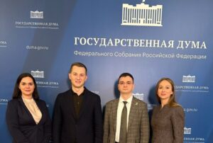 Зампред Гордумы Астрахани приняла участие в работе Молодежного парламента при Госдуме РФ