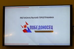 В Астраханской области идет онлайн-тестирование участников проекта «Победоносец»