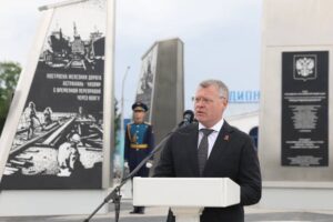 В Астрахани торжественно открыли стелу «Город трудовой доблести»