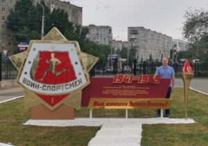 В Астрахани установили стелу, посвященную спортсменам — участникам Великой Отечественной