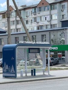В Астрахани нашли новую остановку с ошибкой